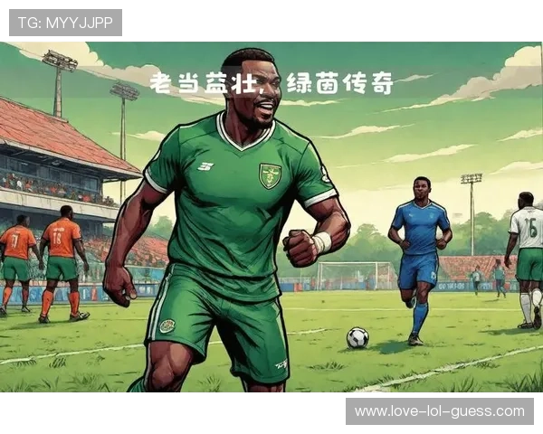 正经足球球星的绿茵传奇与拼搏故事全面解析