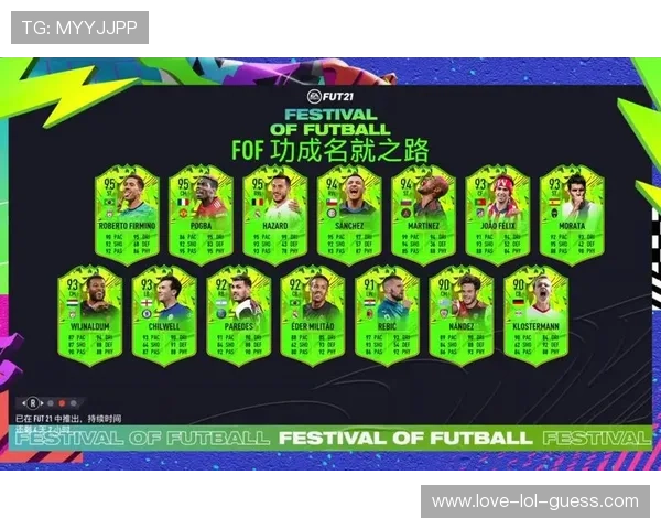 虎扑足球球星卡使用攻略详解 如何通过球星卡提升游戏体验