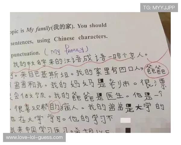 足球星卡看不懂外国字怎么办 怎样快速解决语言障碍问题